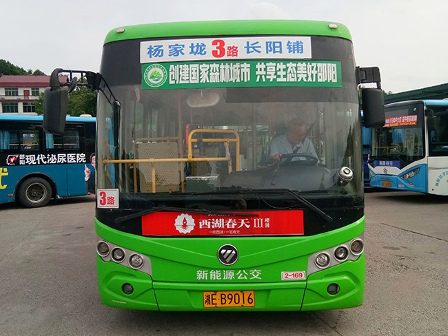 車型5—2、3、16、39、41路